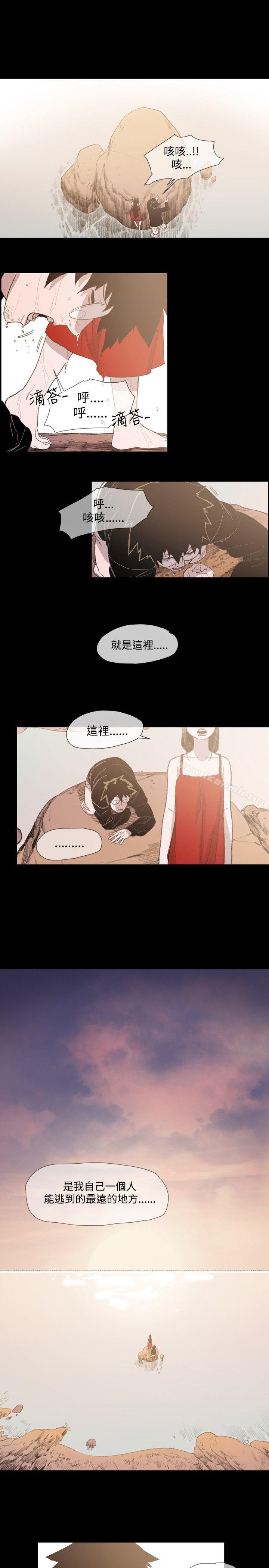 16P - 敏希
