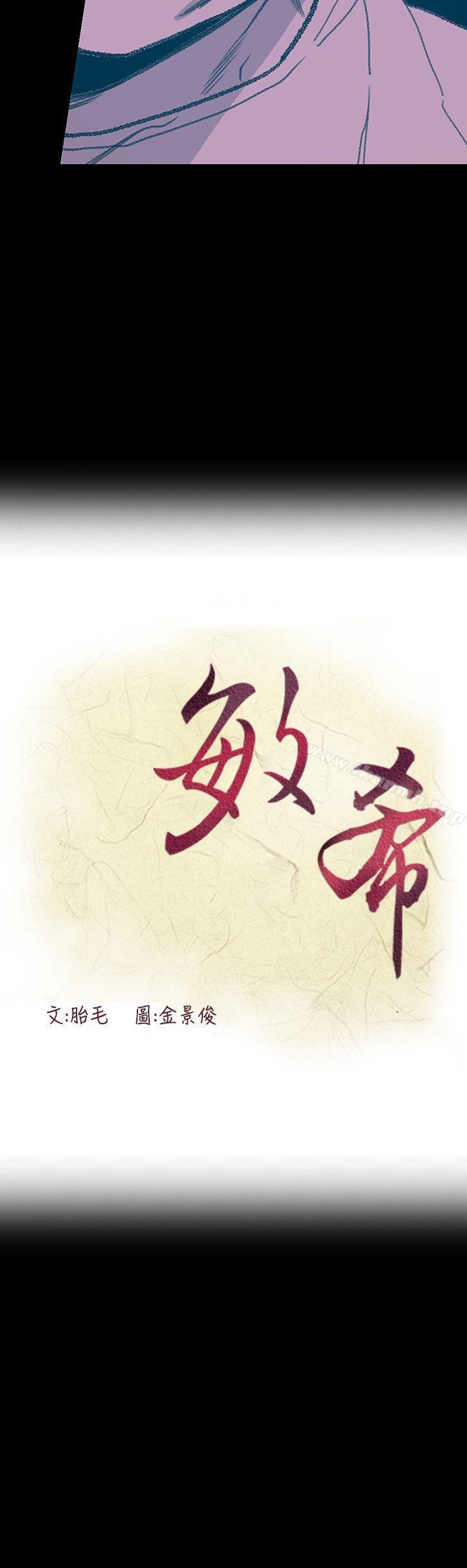 25P - 敏希