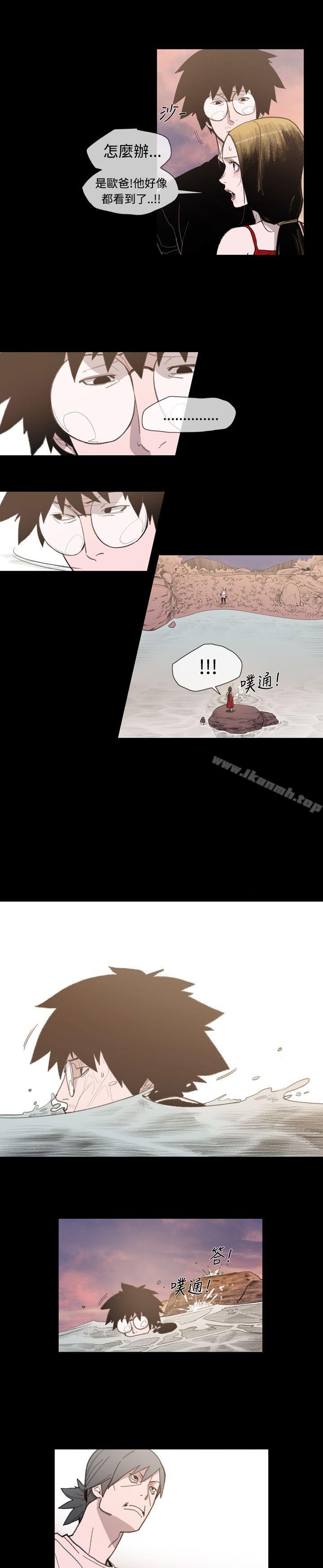 4P - 敏希