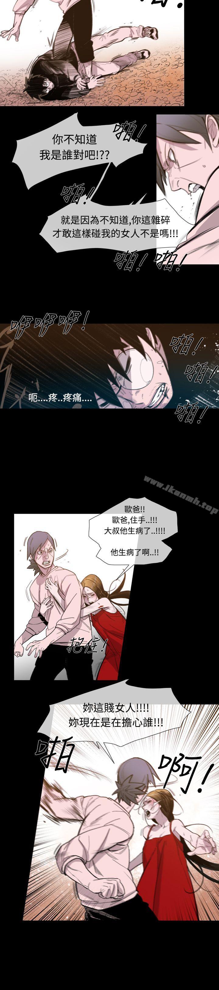 8P - 敏希