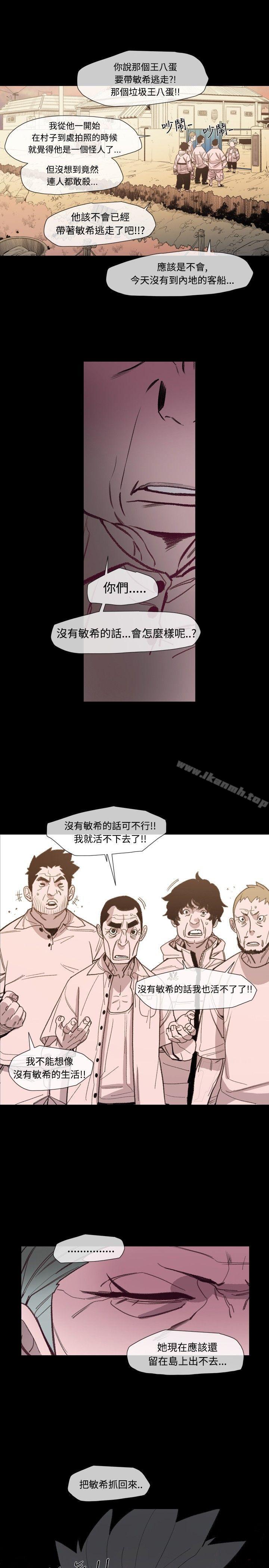 16P - 敏希