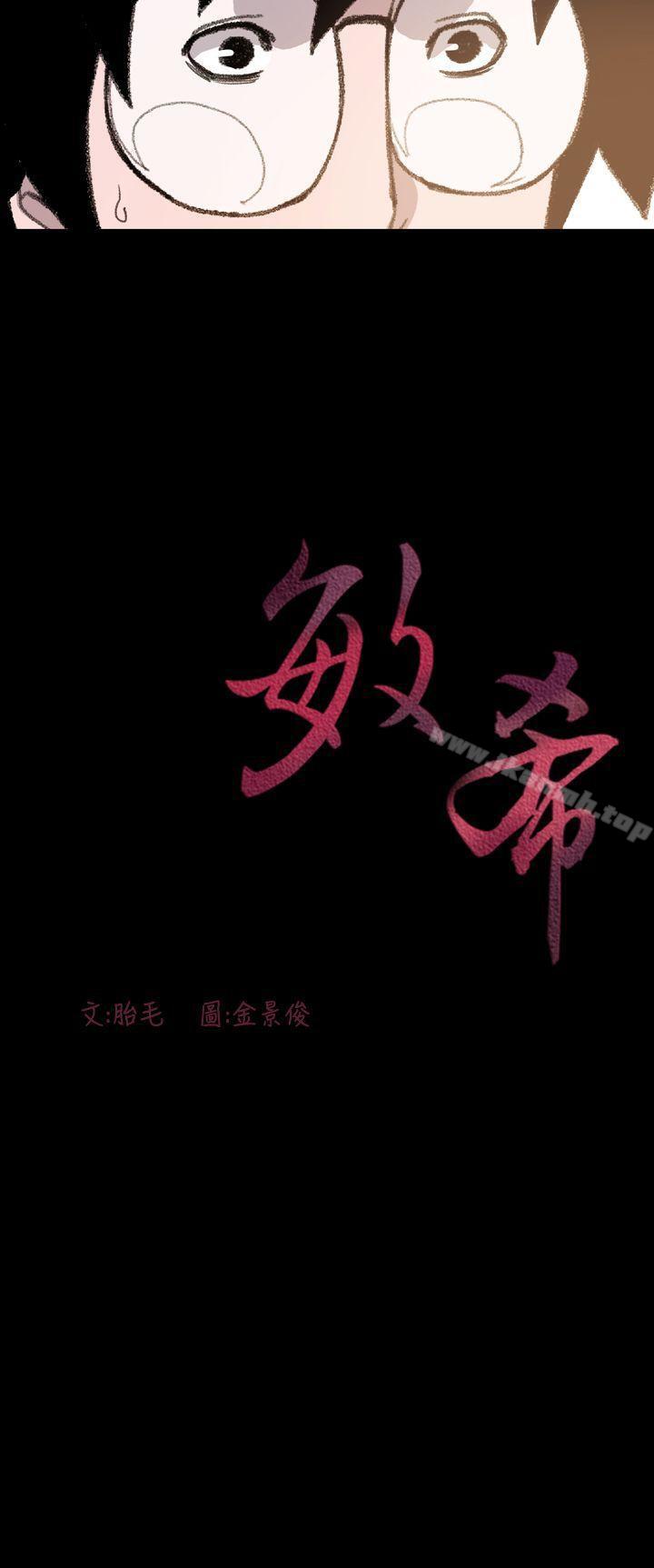 24P - 敏希