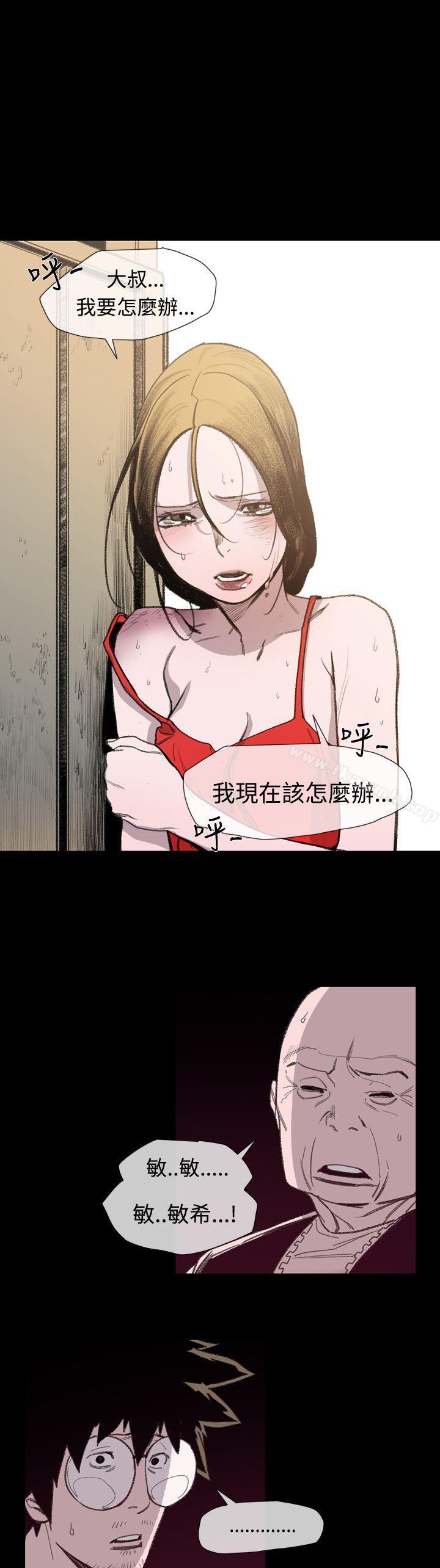 6P - 敏希