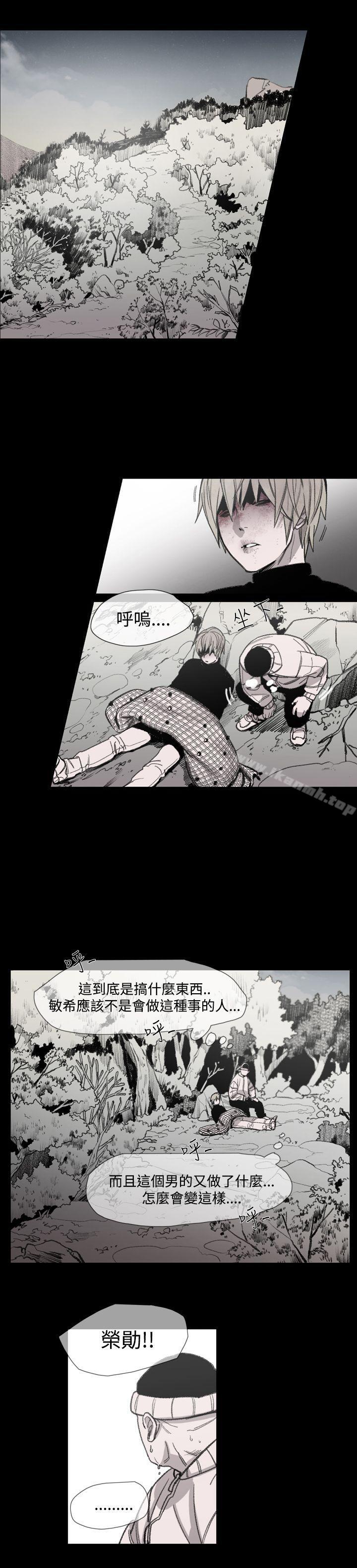 13P - 敏希