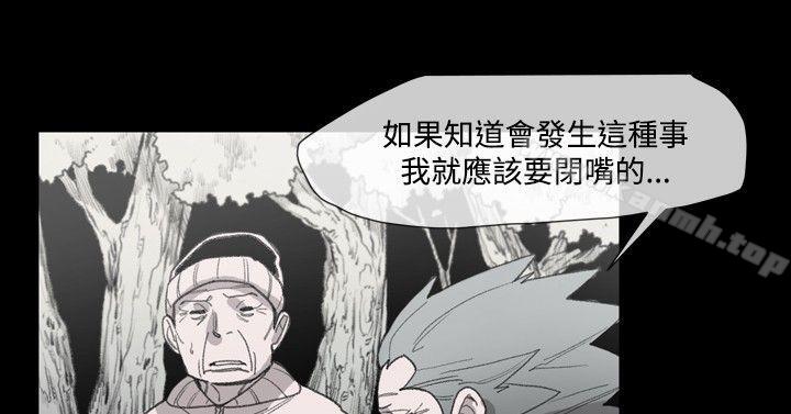 16P - 敏希