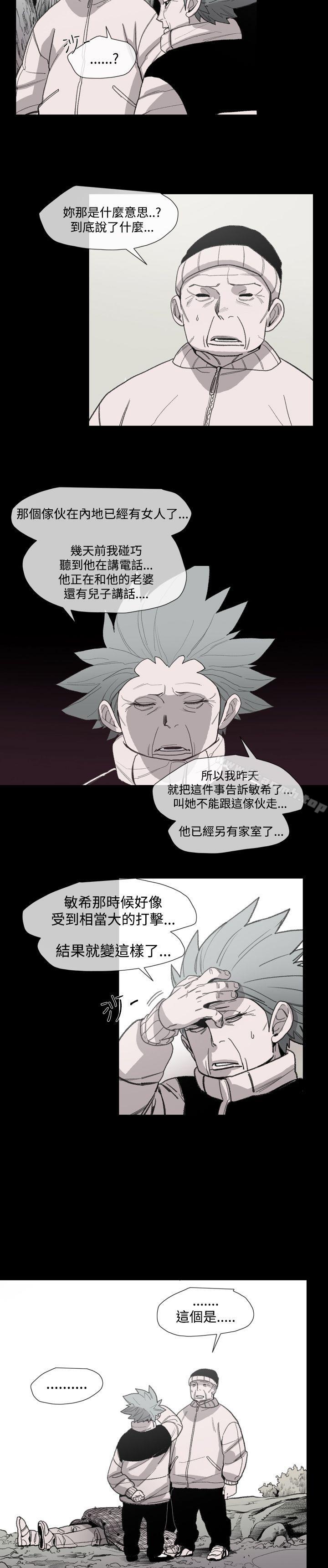 17P - 敏希
