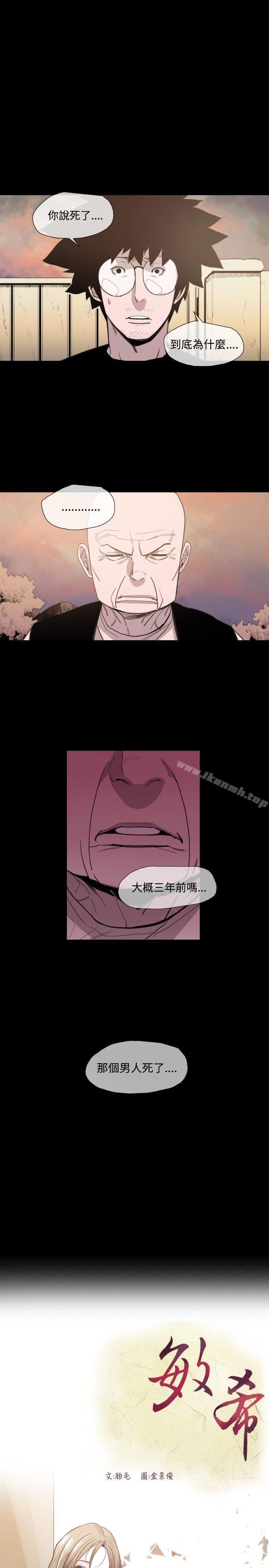 1P - 敏希