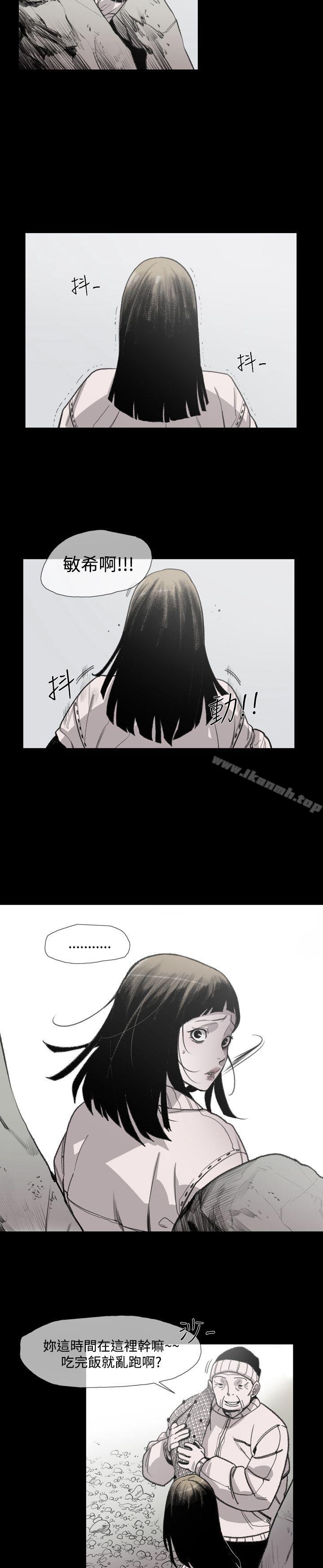 4P - 敏希