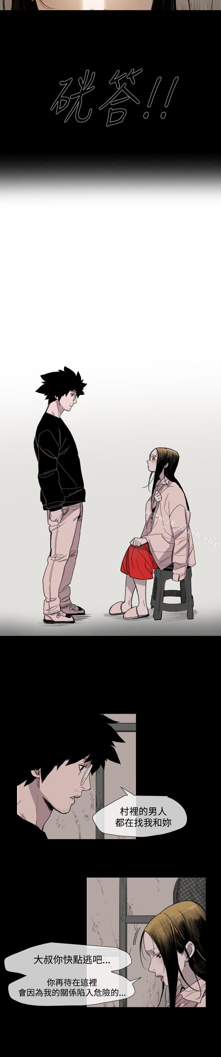 11P - 敏希