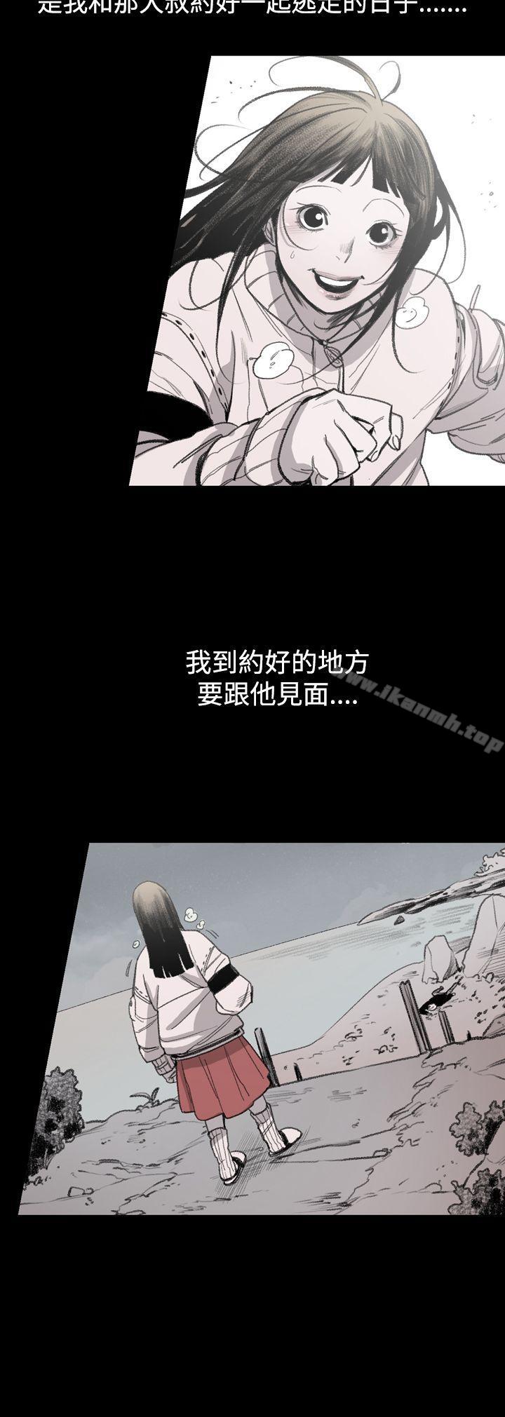 14P - 敏希