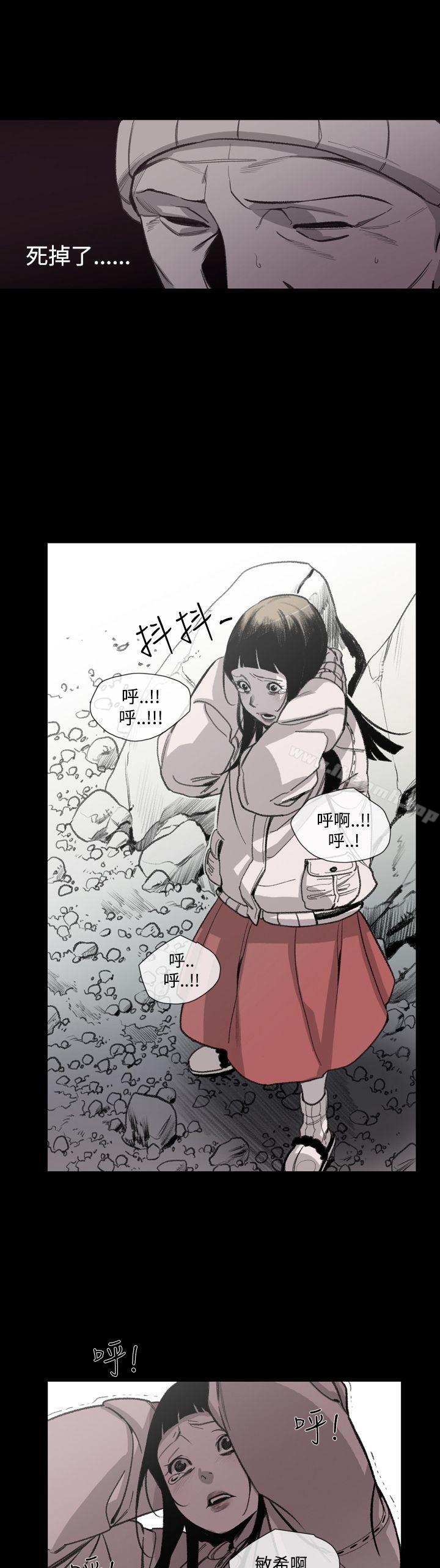 26P - 敏希