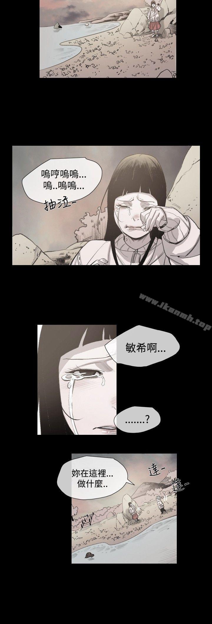 29P - 敏希