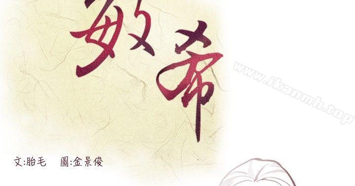 2P - 敏希