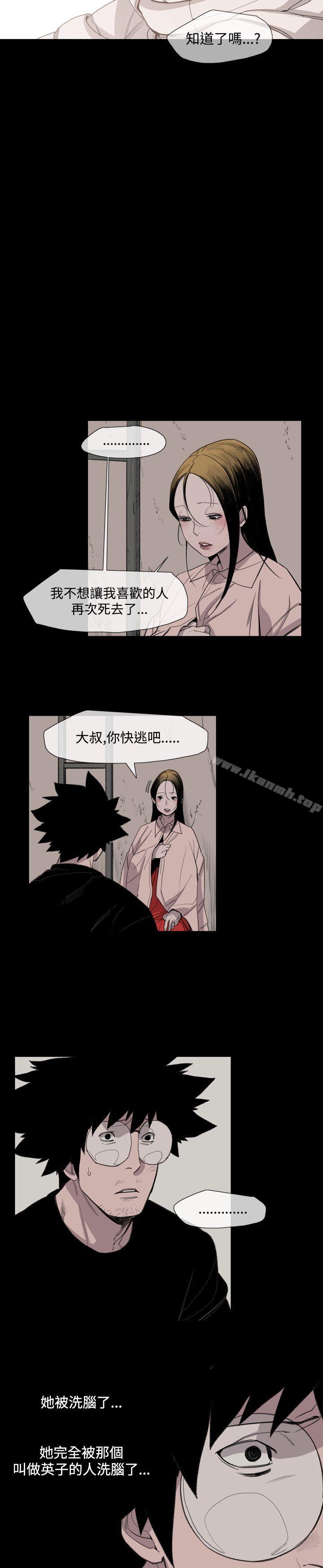 33P - 敏希