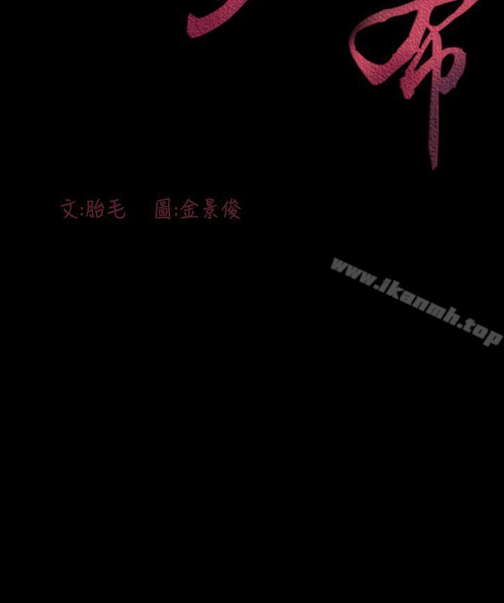 36P - 敏希