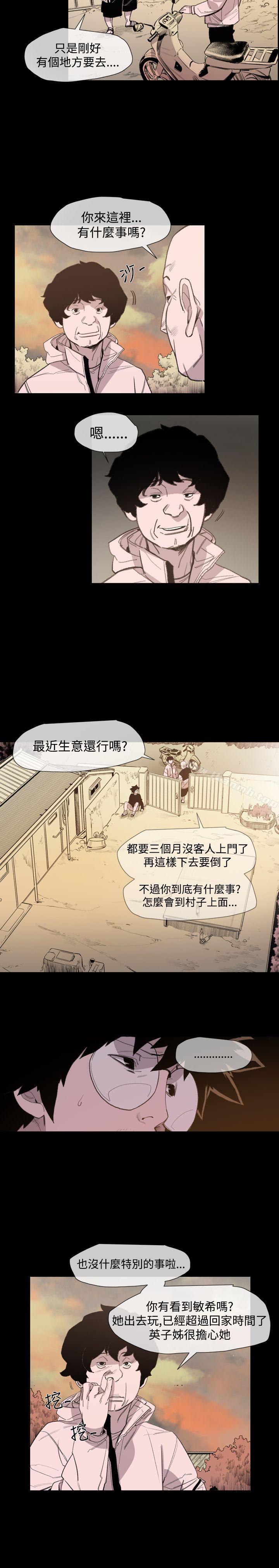 5P - 敏希