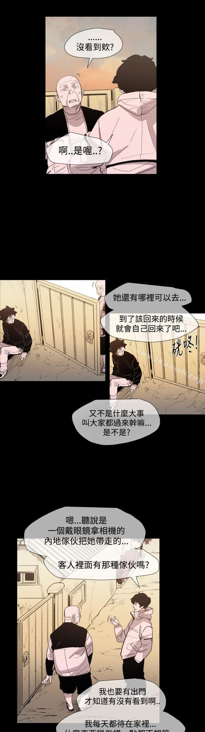 6P - 敏希