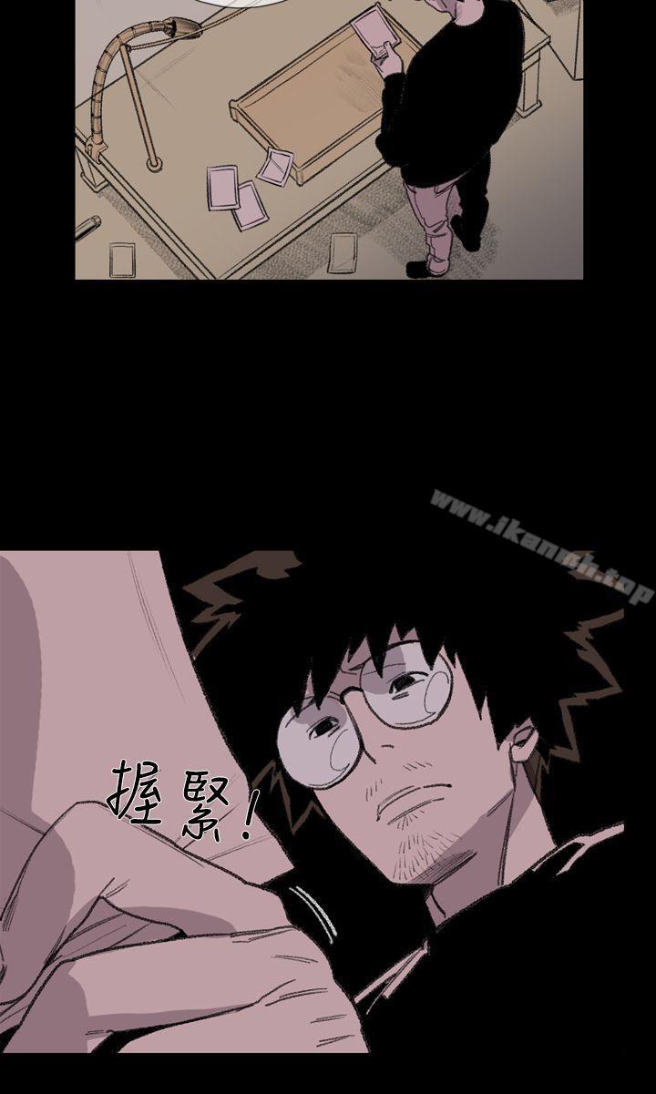 8P - 敏希