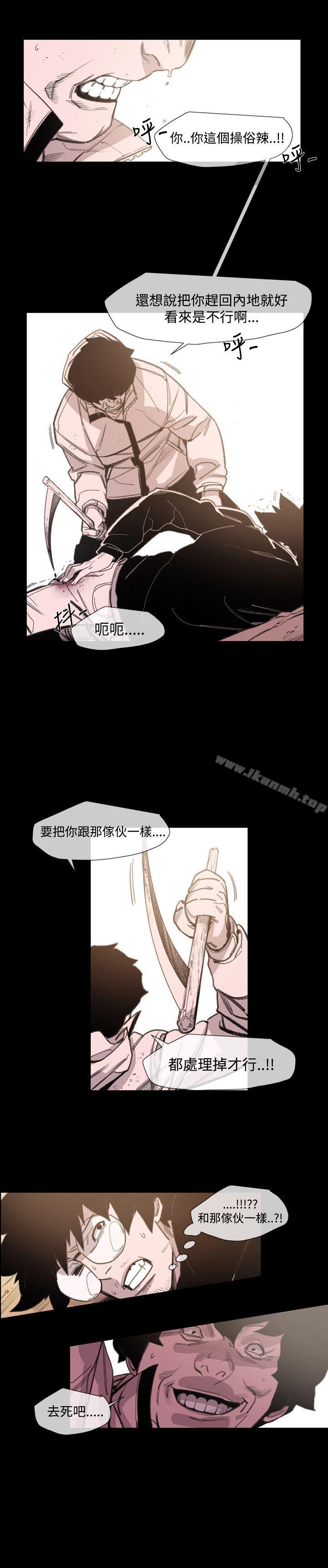 11P - 敏希