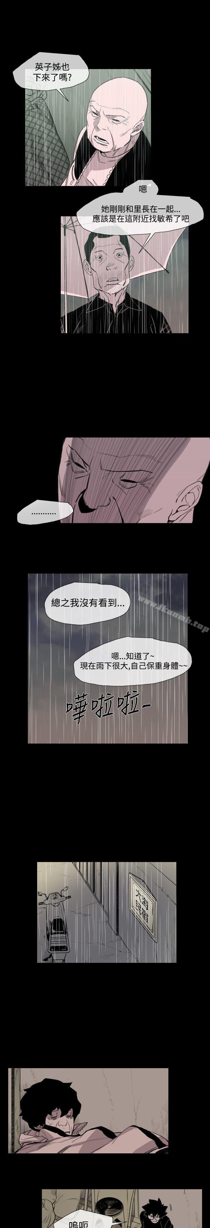 16P - 敏希