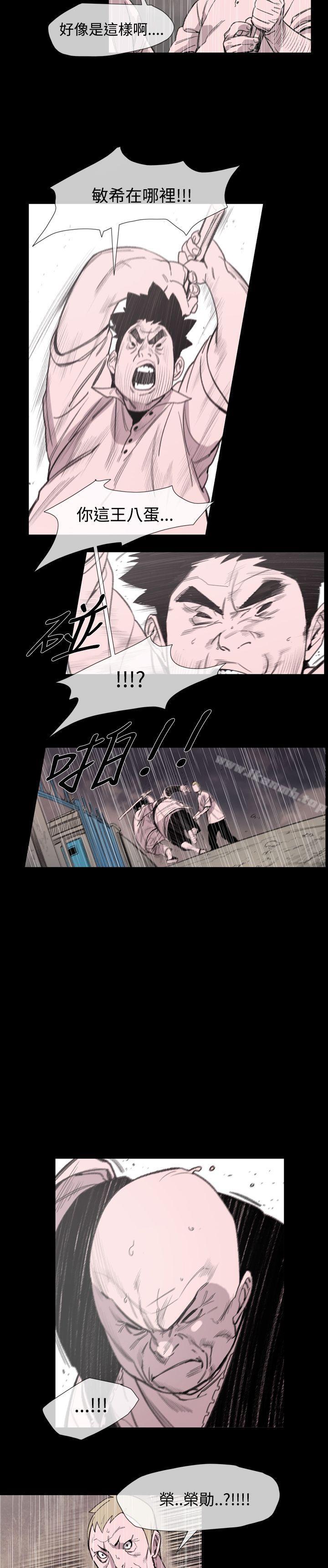 11P - 敏希