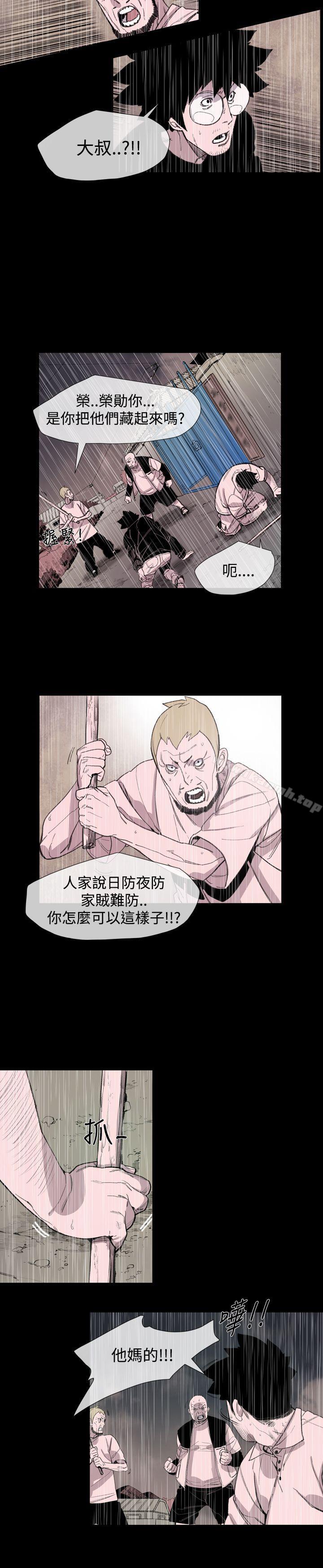 12P - 敏希