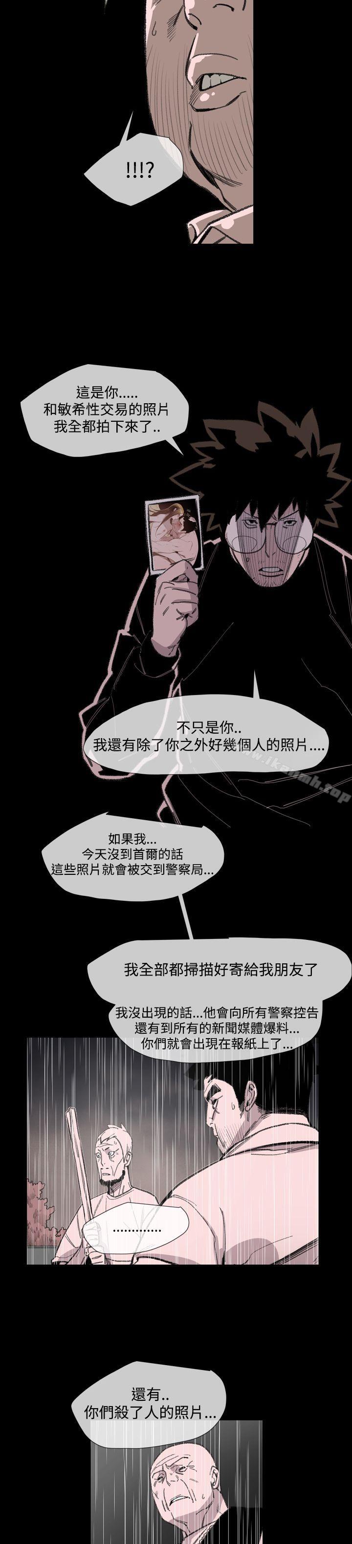15P - 敏希