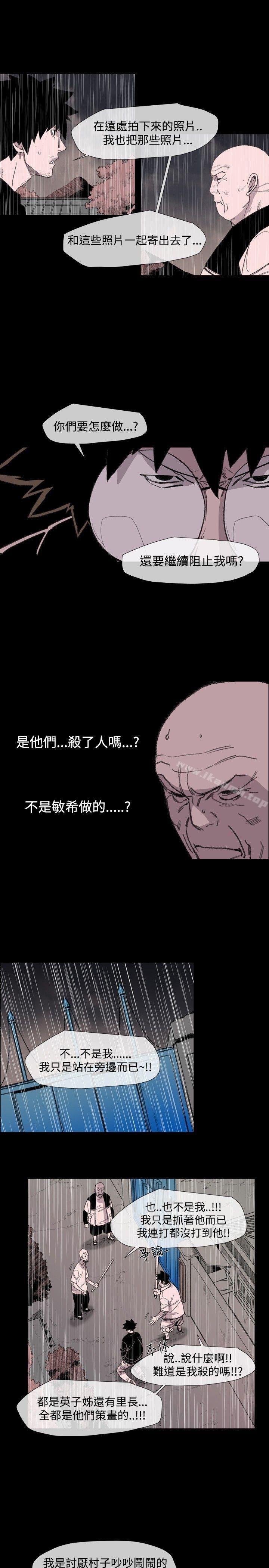 17P - 敏希