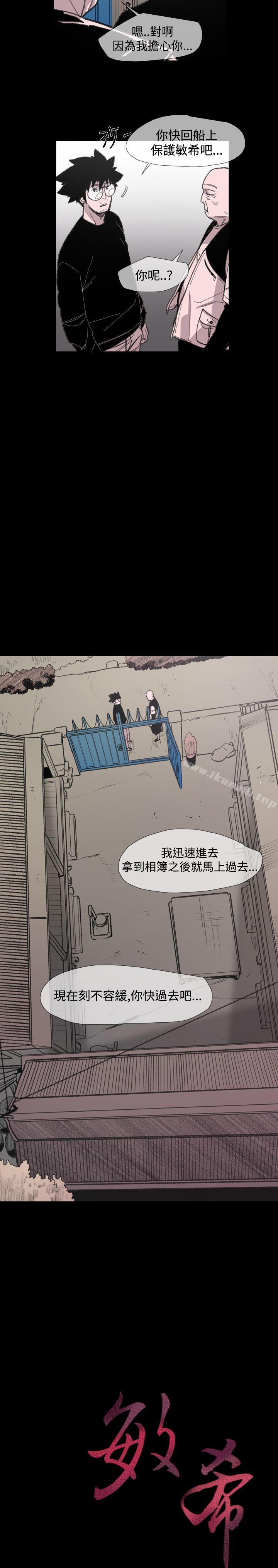 21P - 敏希