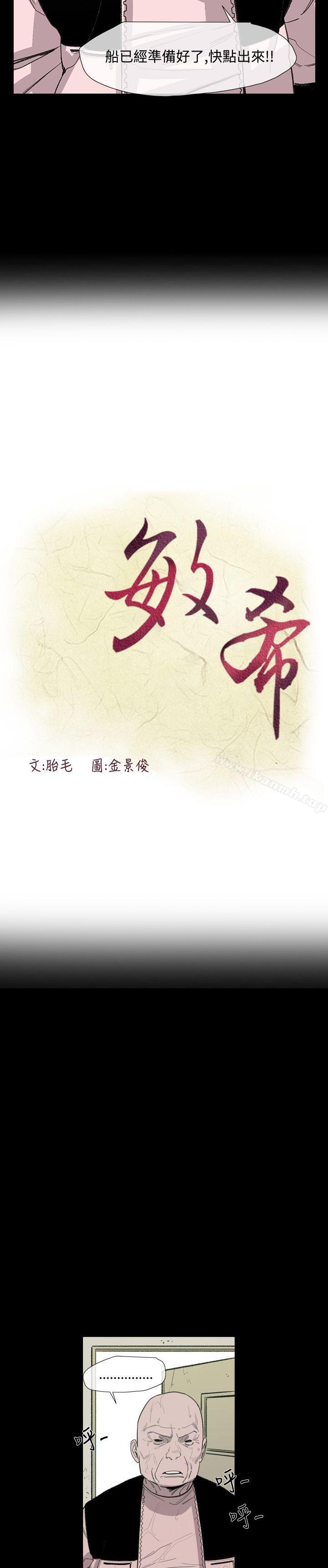 3P - 敏希