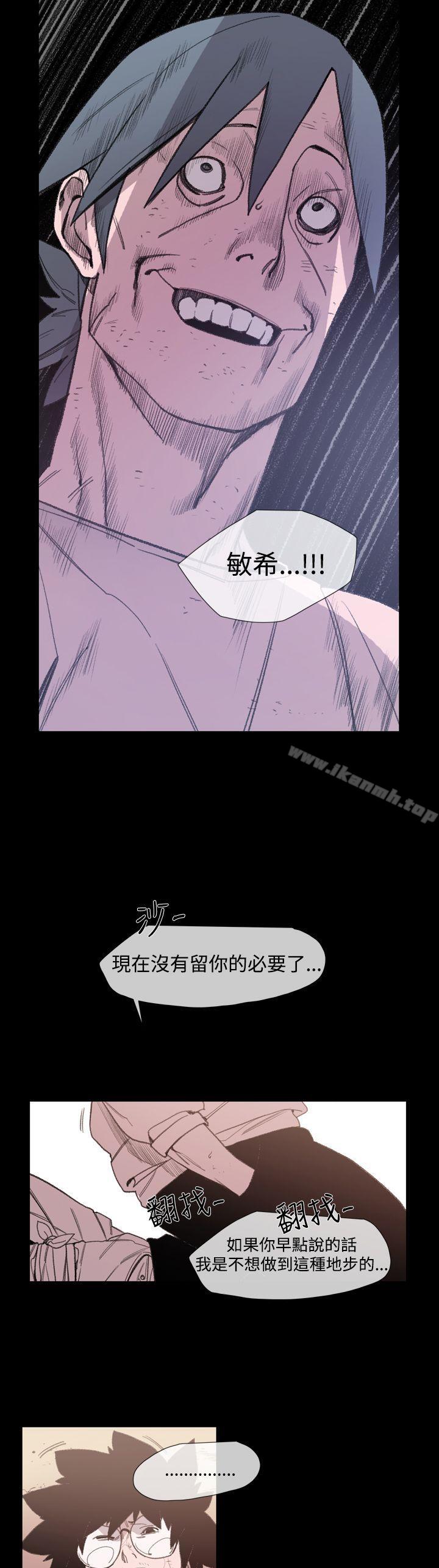 22P - 敏希