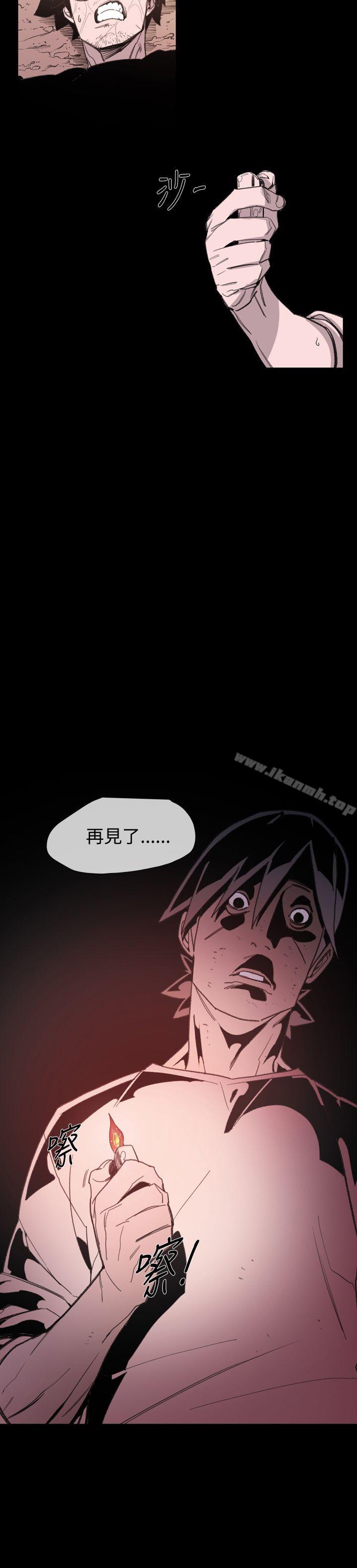 23P - 敏希