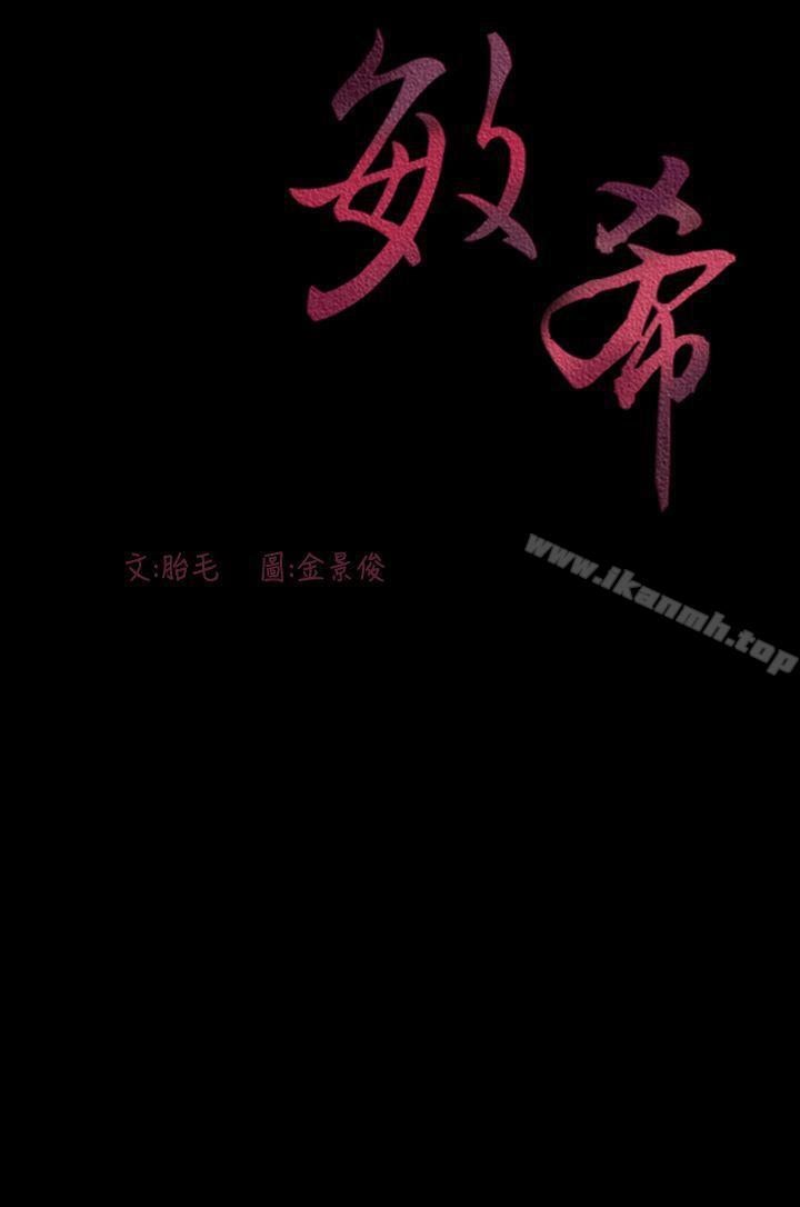 24P - 敏希