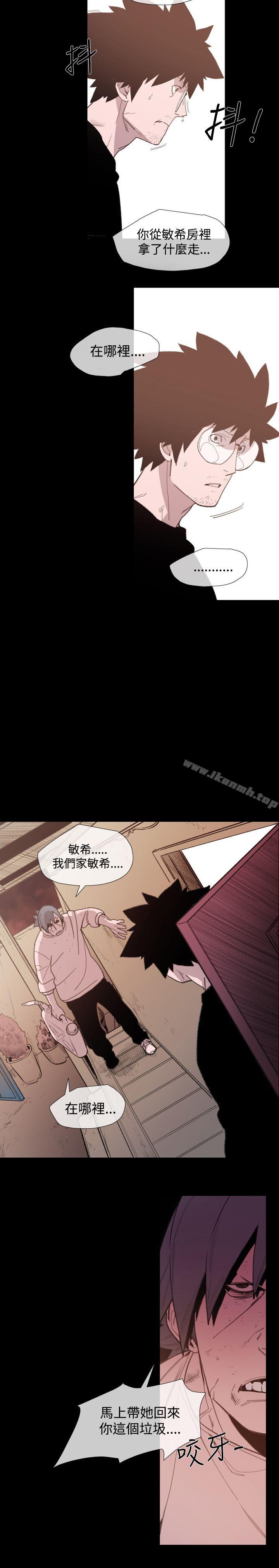 5P - 敏希