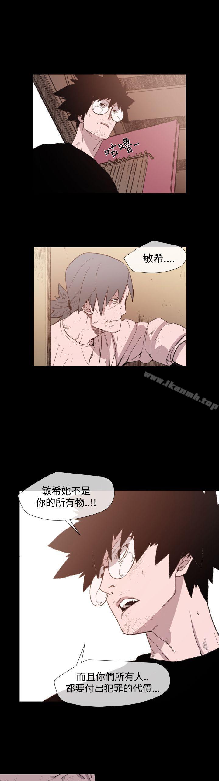 6P - 敏希