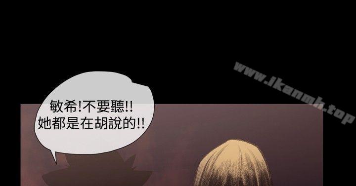 24P - 敏希