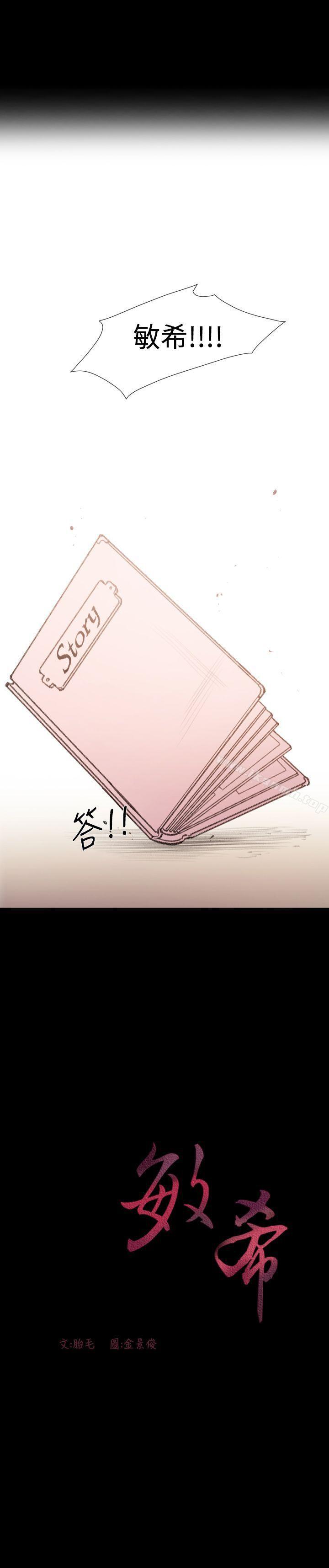 27P - 敏希