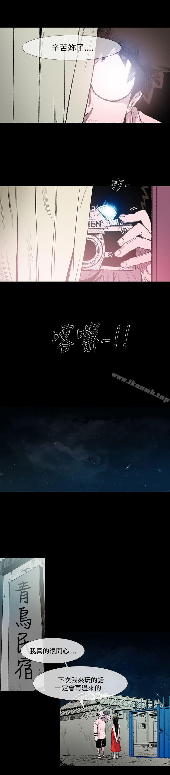 28P - 敏希