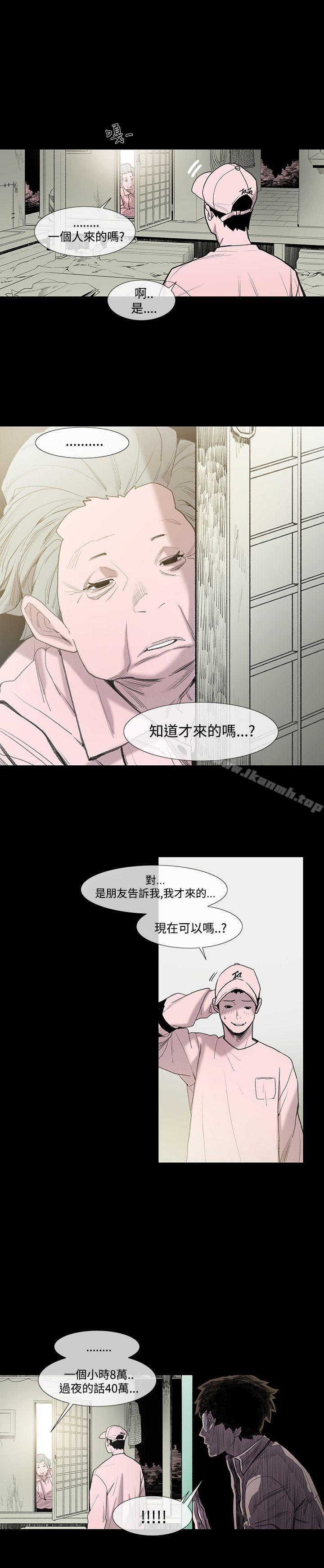 7P - 敏希