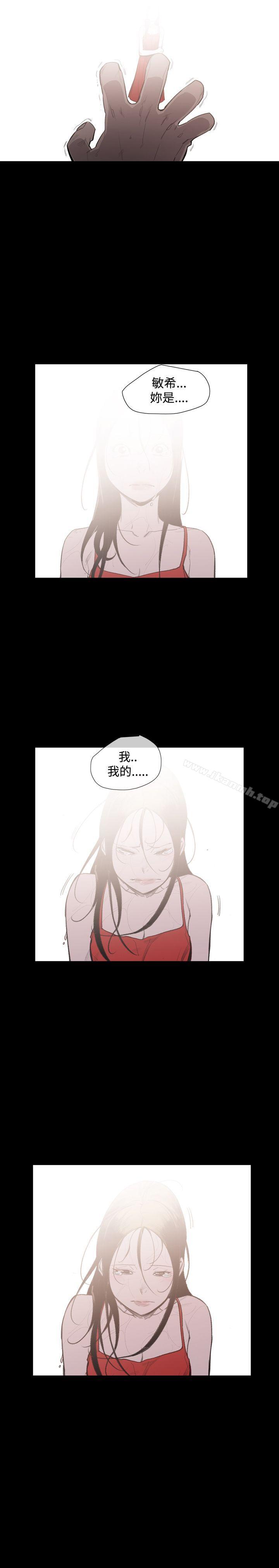13P - 敏希