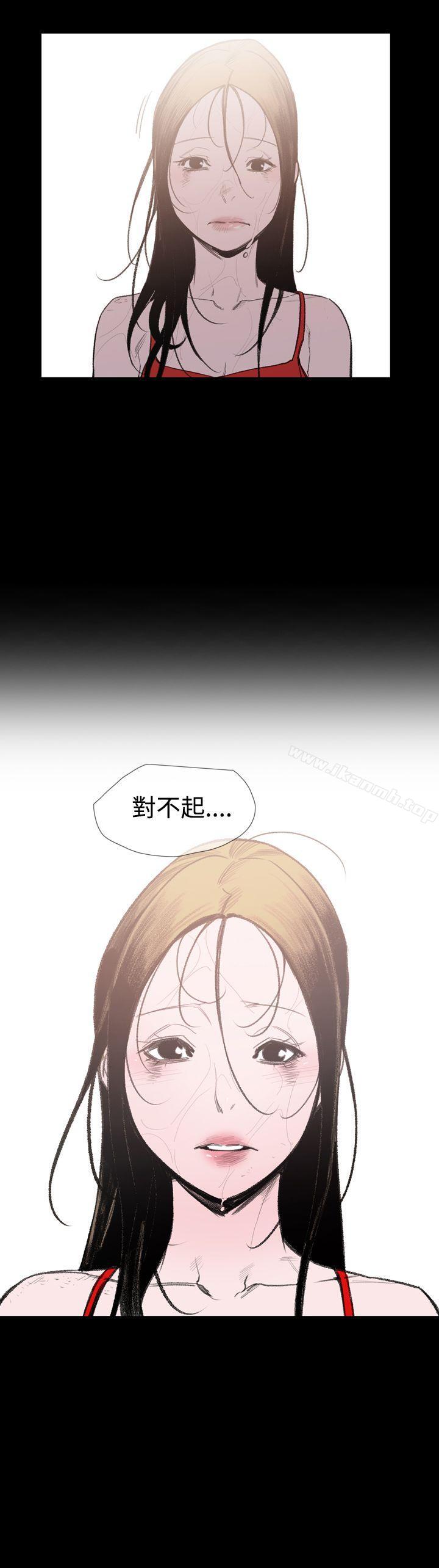 14P - 敏希