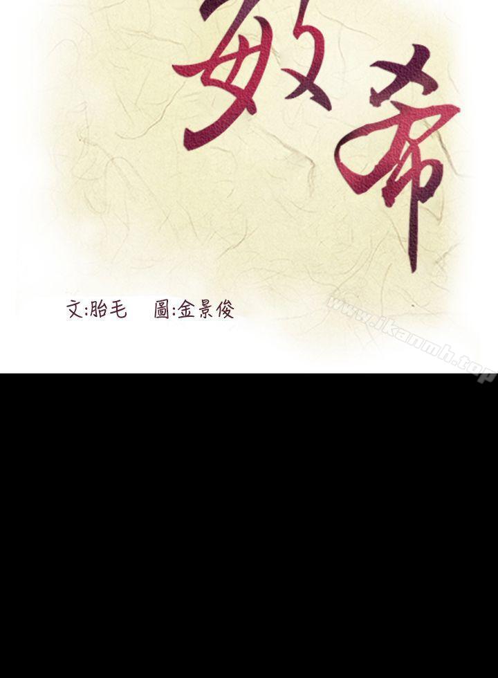 27P - 敏希