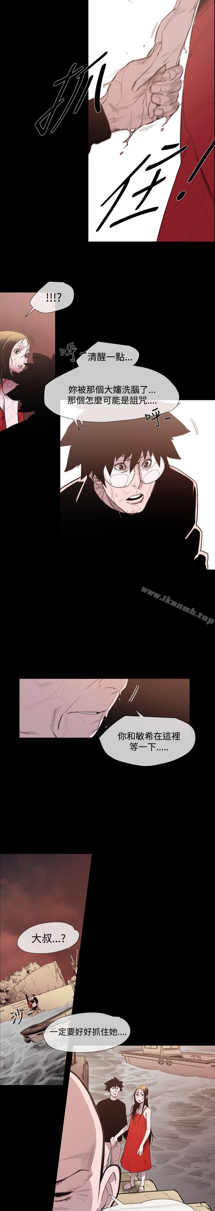 5P - 敏希
