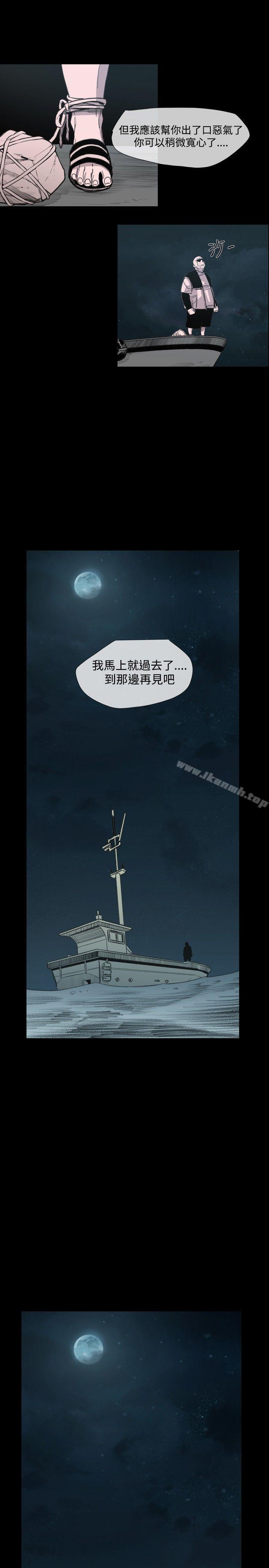 16P - 敏希