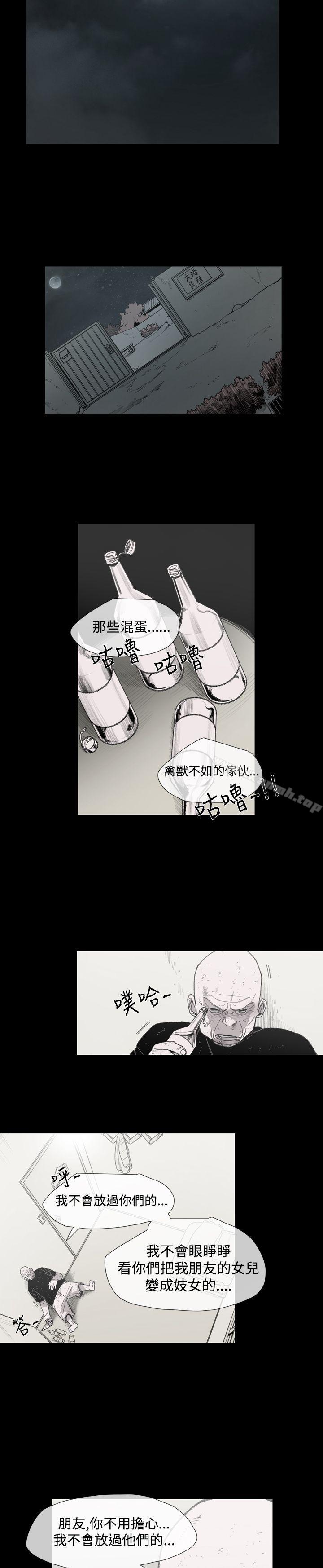 4P - 敏希