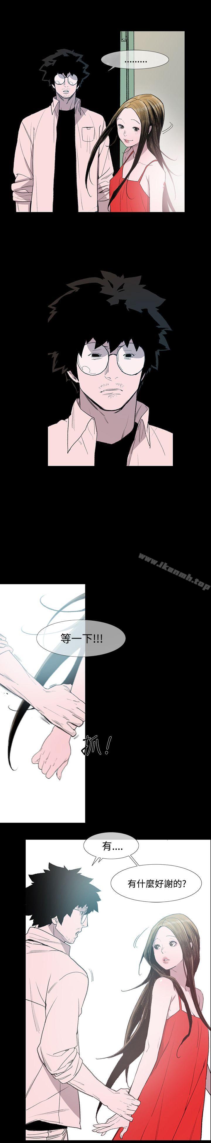 10P - 敏希