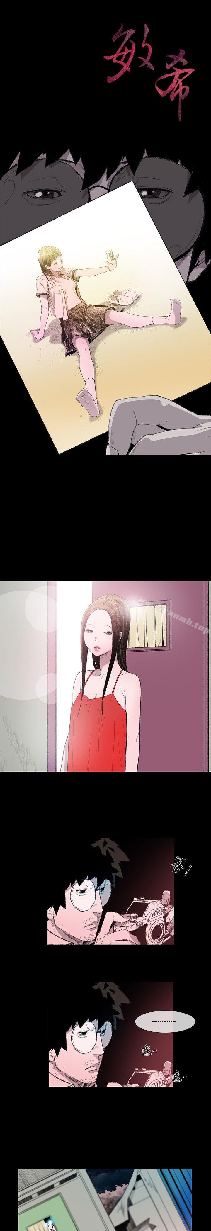 3P - 敏希