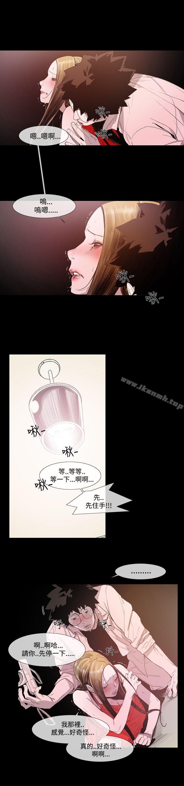 10P - 敏希
