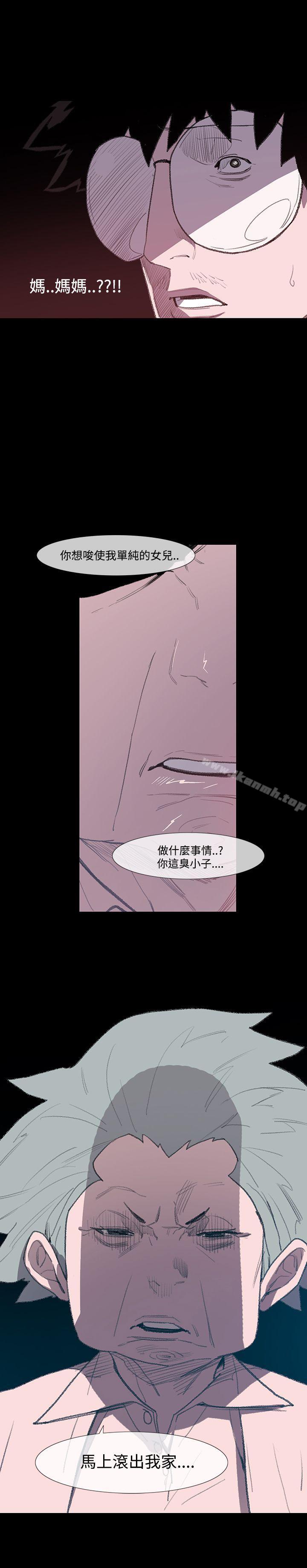 36P - 敏希
