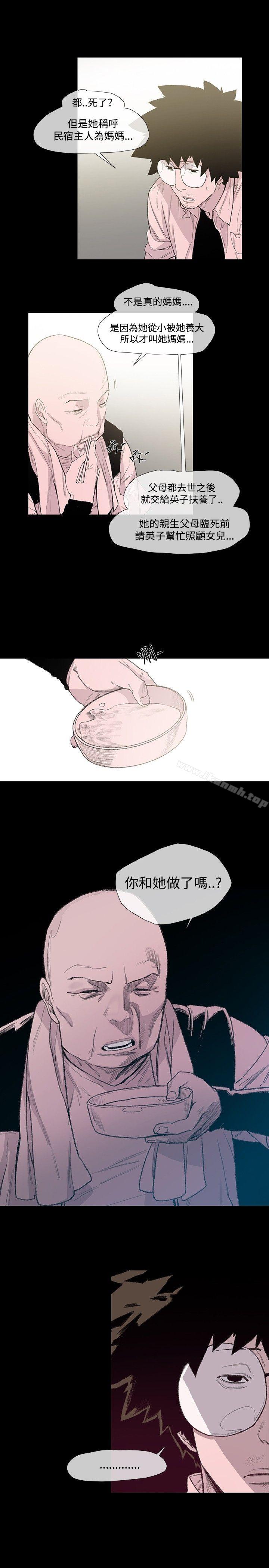 10P - 敏希